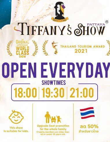 Tiffany_Show_Schedule.jpg.85fc31201b9efea0b08851bb9bf254f0.jpg