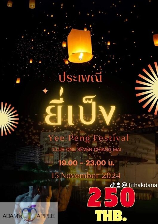 15.11.2024 Club One Seven Yee Peng Festival.jpg