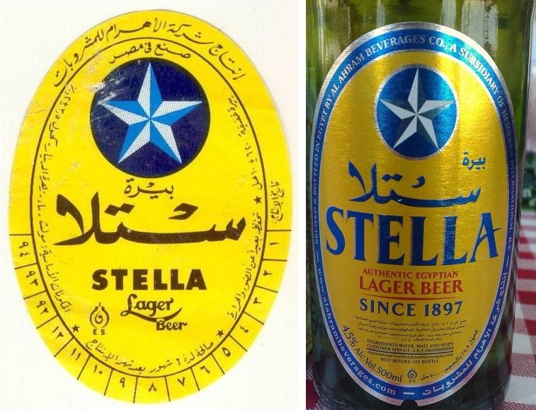 648366061_StellaBeer.jpg.8288a9711a333e5dc87fa07619927411.jpg