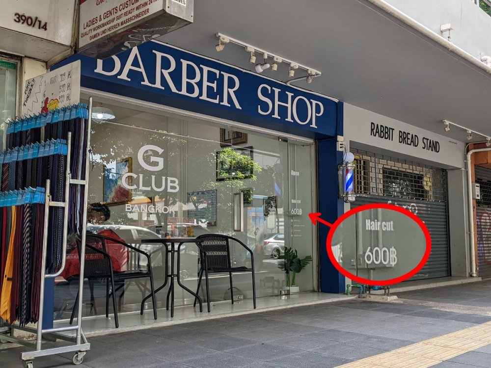 barber_G-club_gg2.jpg