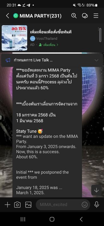 Screenshot_20241231_203107_LINE.thumb.jpg.d89ddc5776fc837304b6b59550061269.jpg