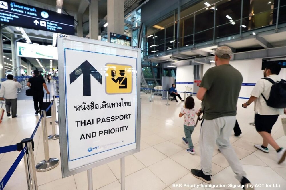 BKK Priority Lane Immigration.jpg